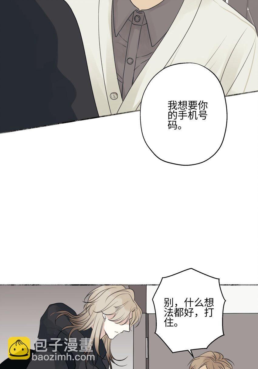 57 离别的鸵鸟-第66话