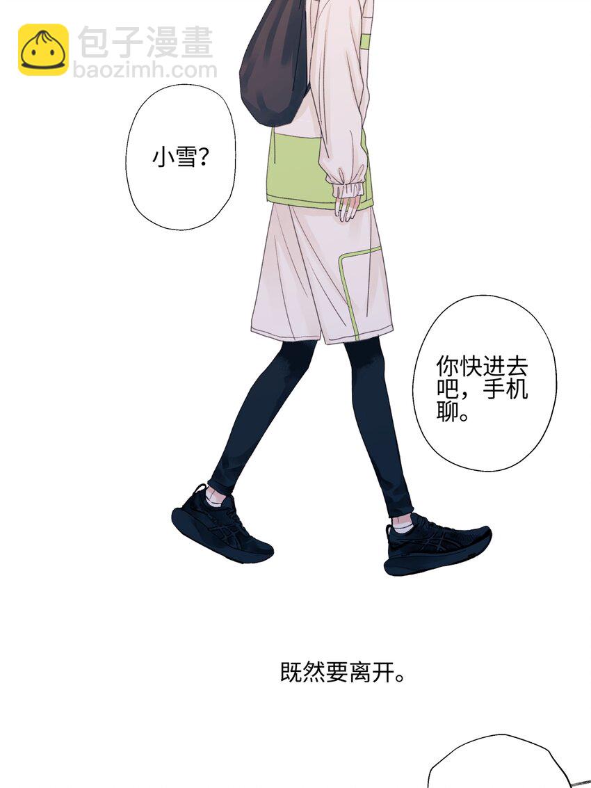 57 离别的鸵鸟-第66话