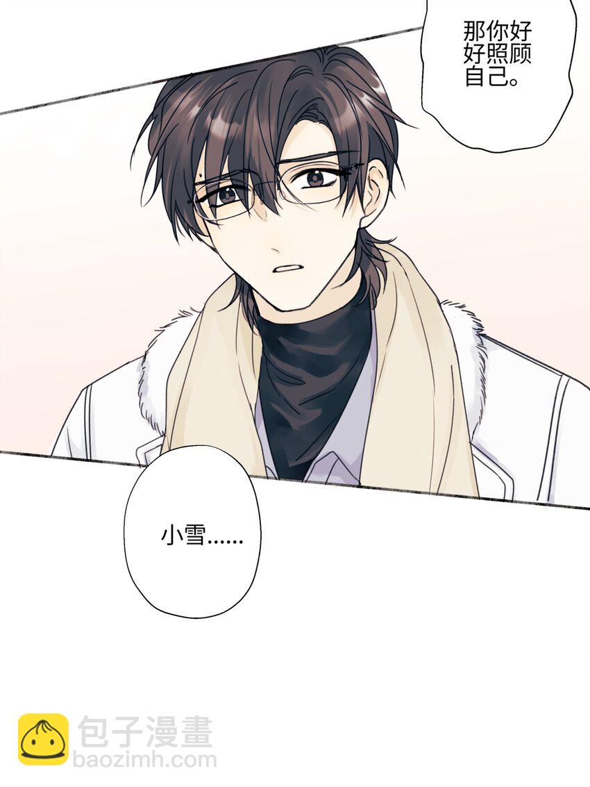 57 离别的鸵鸟-第66话