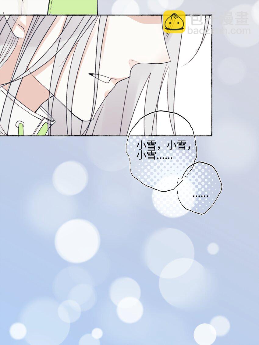 57 离别的鸵鸟-第66话