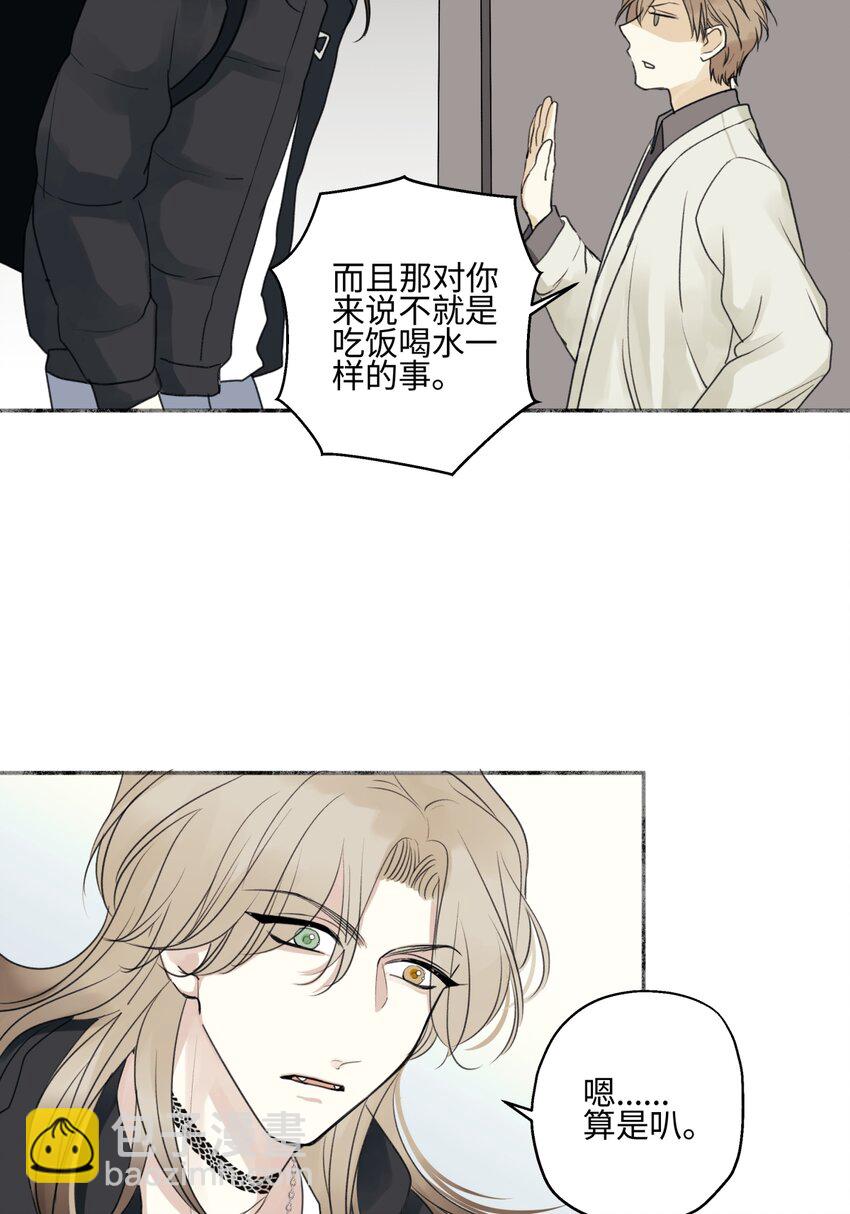 57 离别的鸵鸟-第66话
