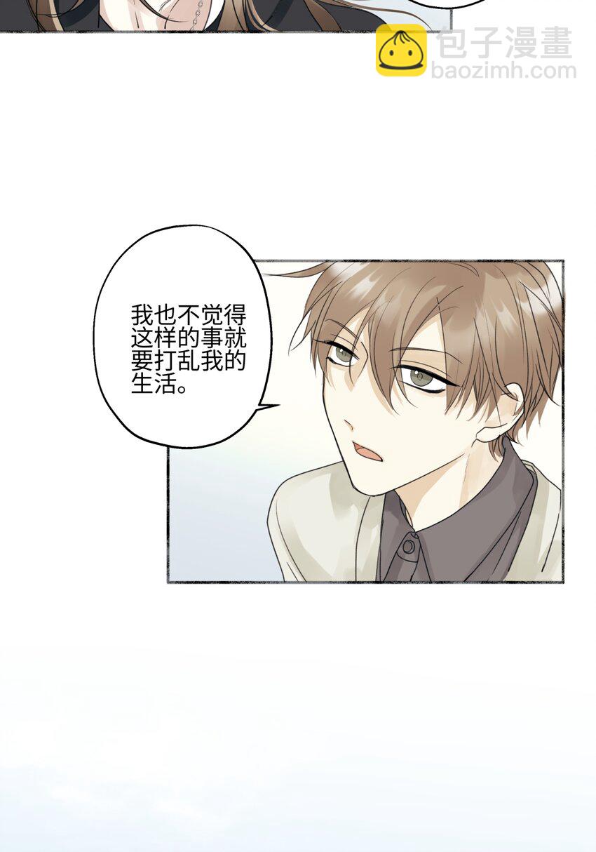 57 离别的鸵鸟-第66话