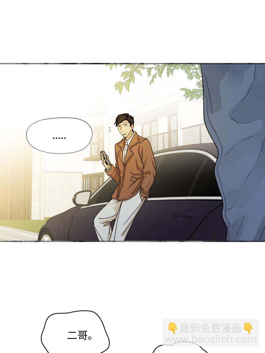 57 离别的鸵鸟-第66话