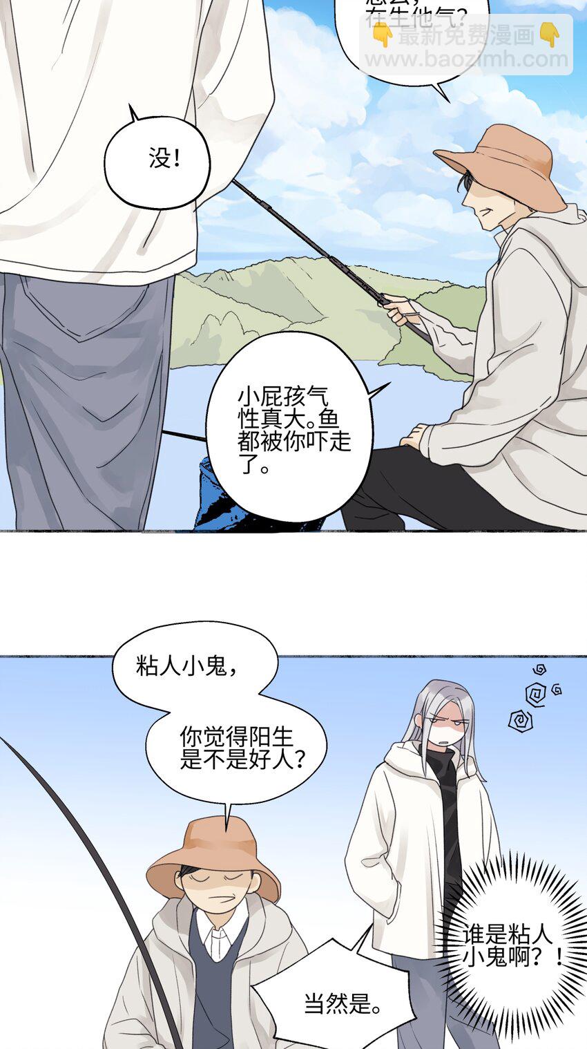 58 思念的晴空-第68话