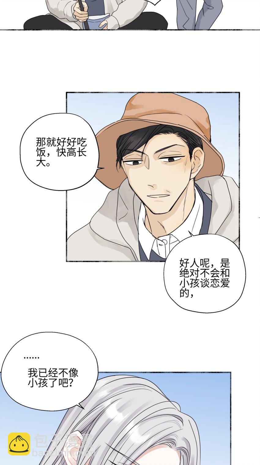 58 思念的晴空-第68话