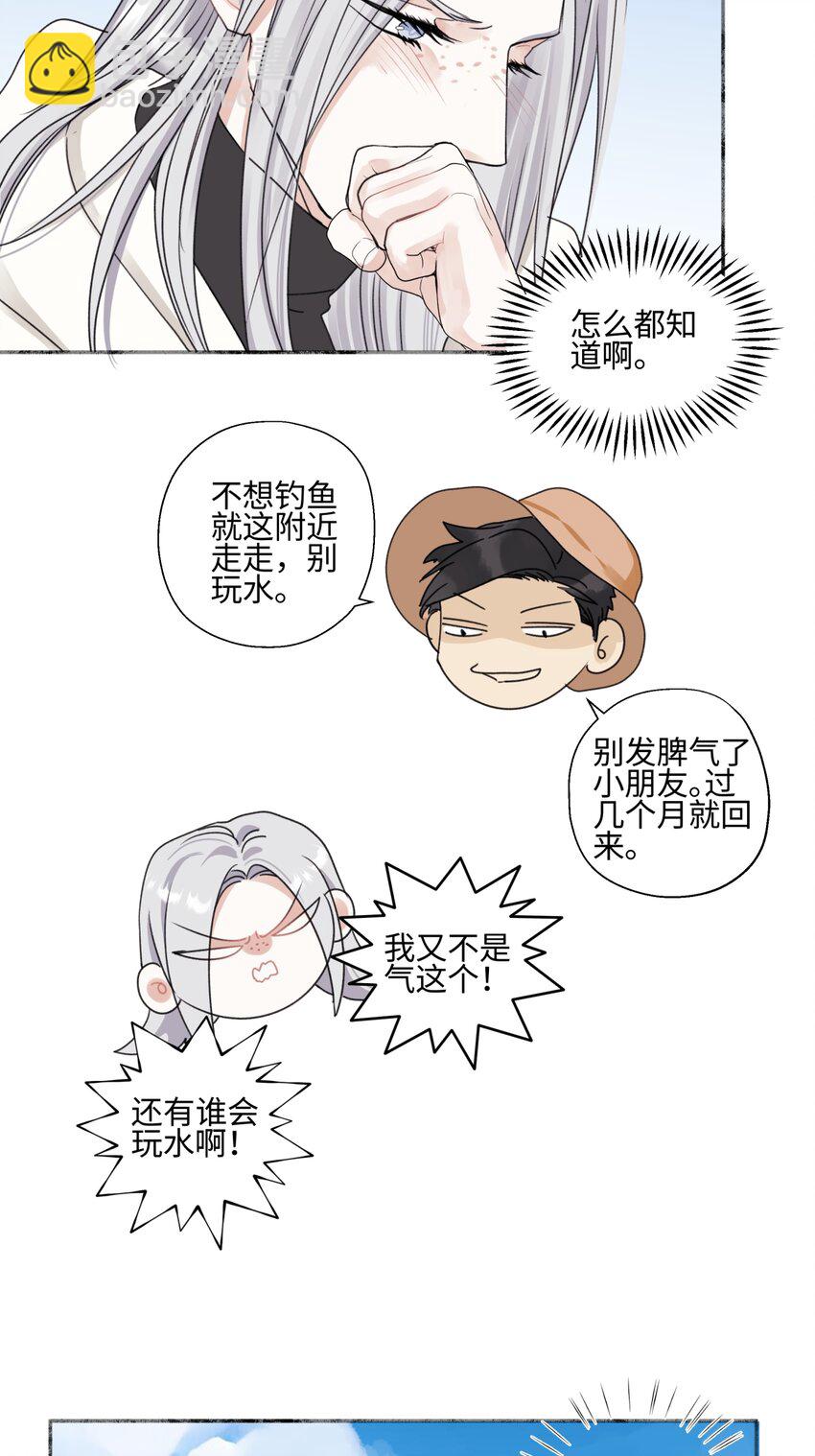 58 思念的晴空-第68话