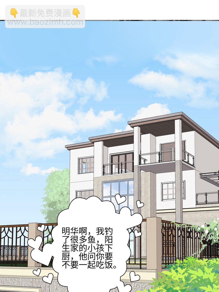 58 思念的晴空-第68话