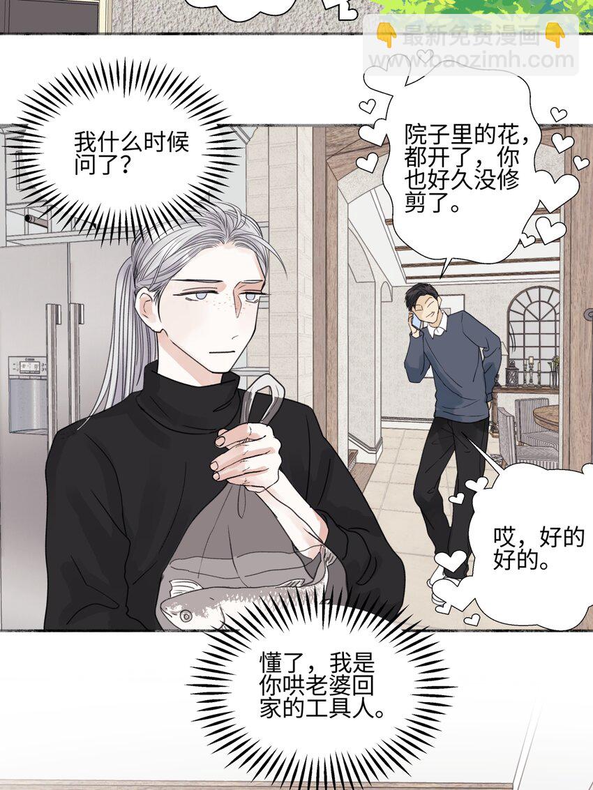 58 思念的晴空-第68话