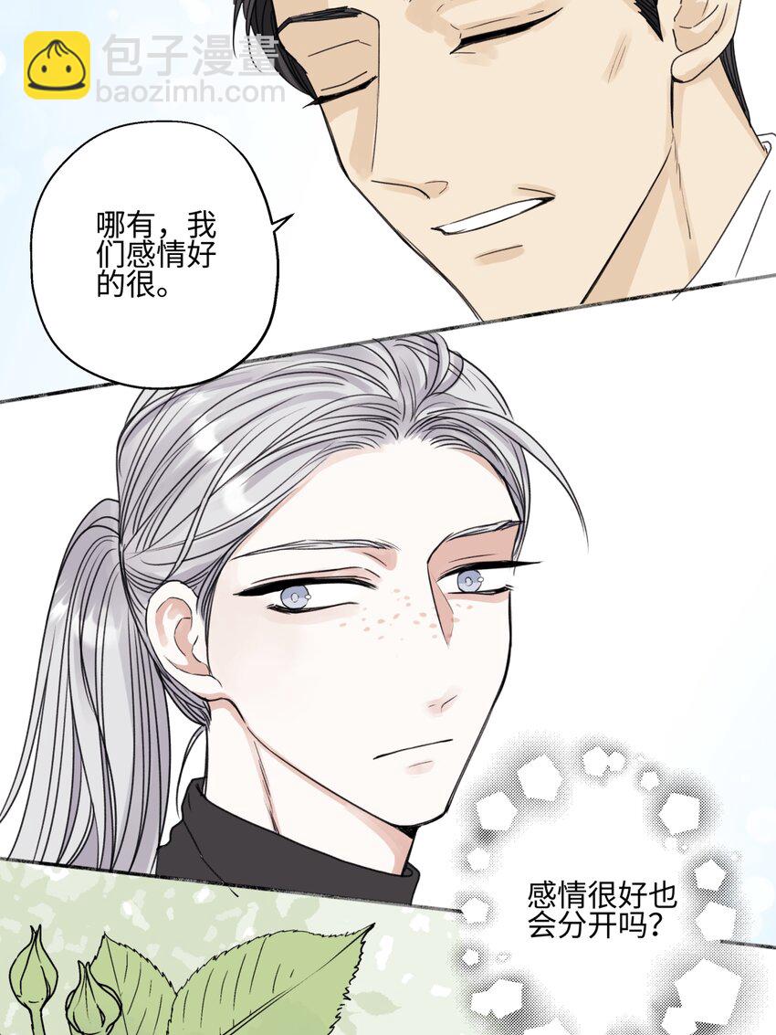 58 思念的晴空-第68话