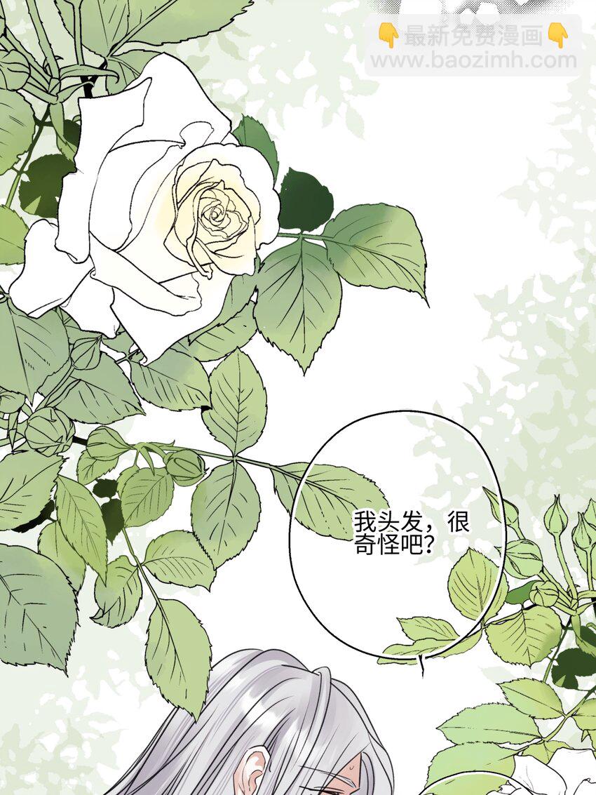 58 思念的晴空-第68话