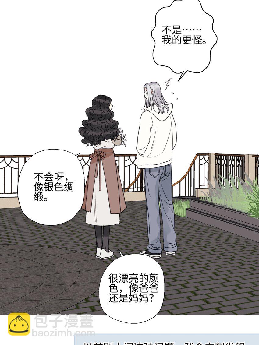 58 思念的晴空-第68话