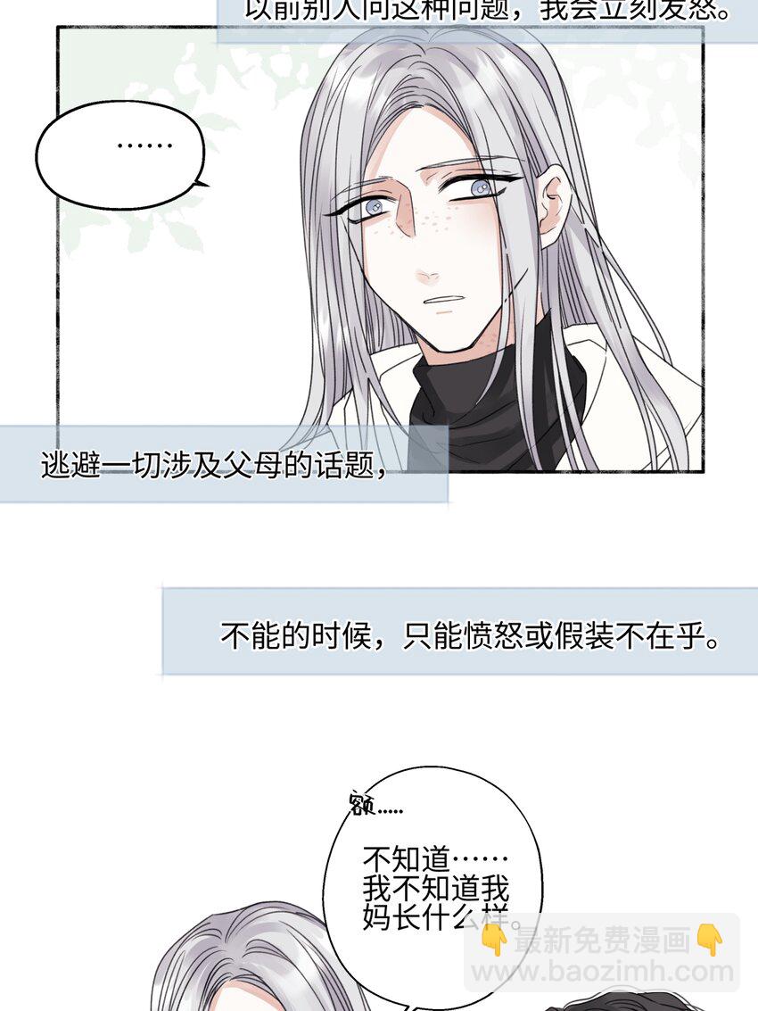 58 思念的晴空-第68话