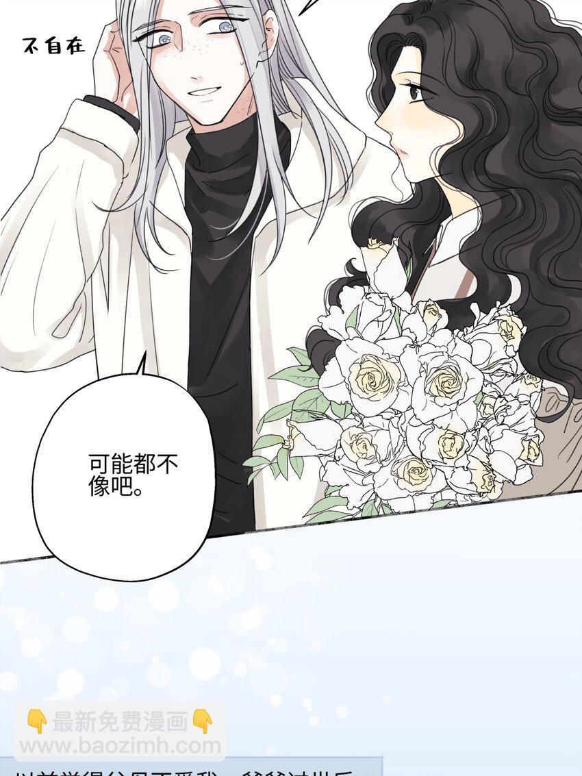 58 思念的晴空-第68话