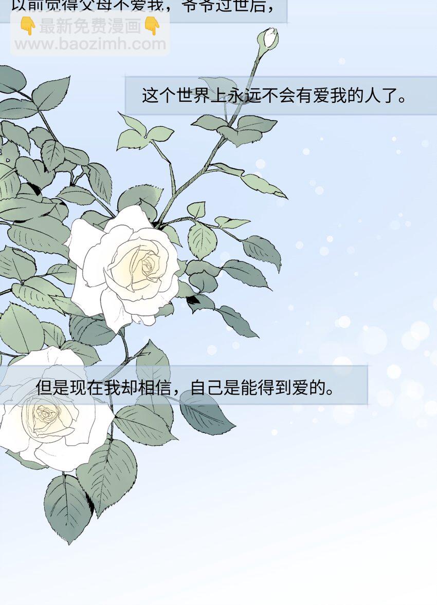 58 思念的晴空-第68话