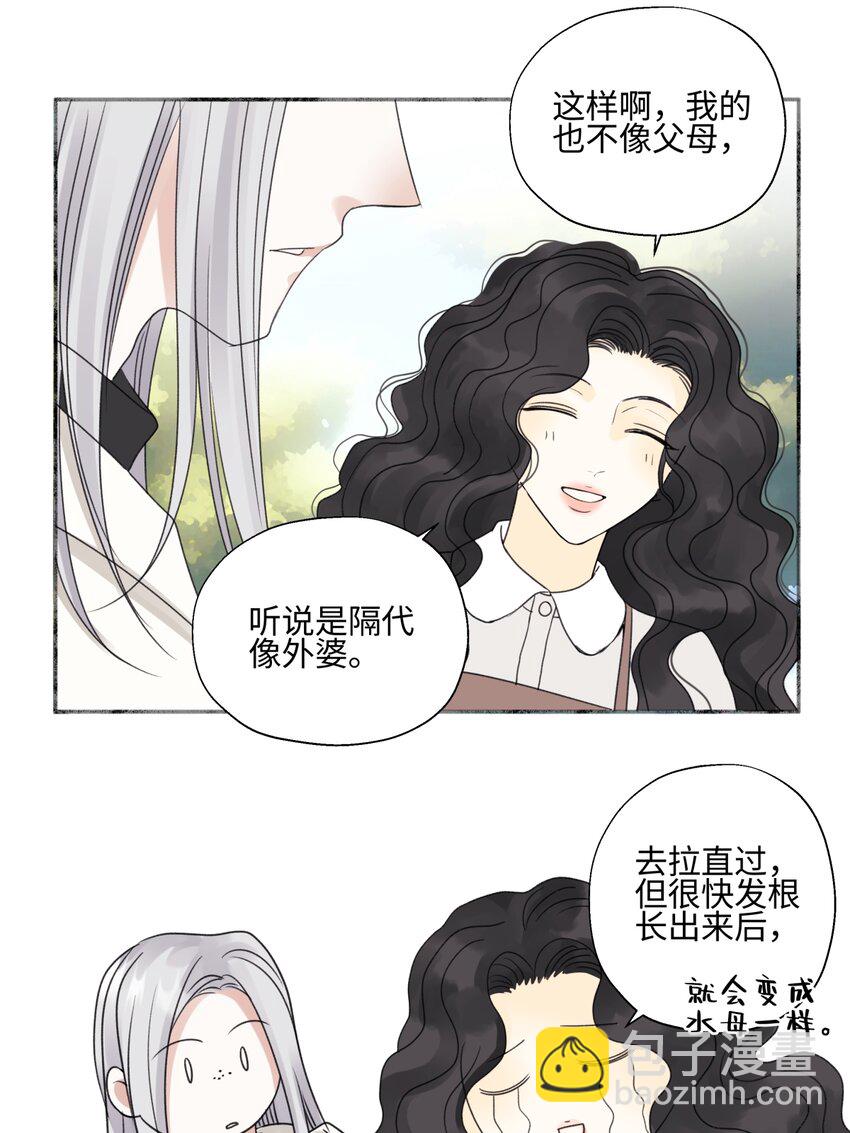58 思念的晴空-第68话