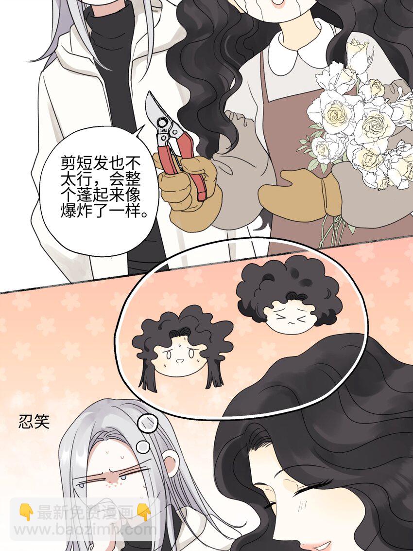 58 思念的晴空-第68话