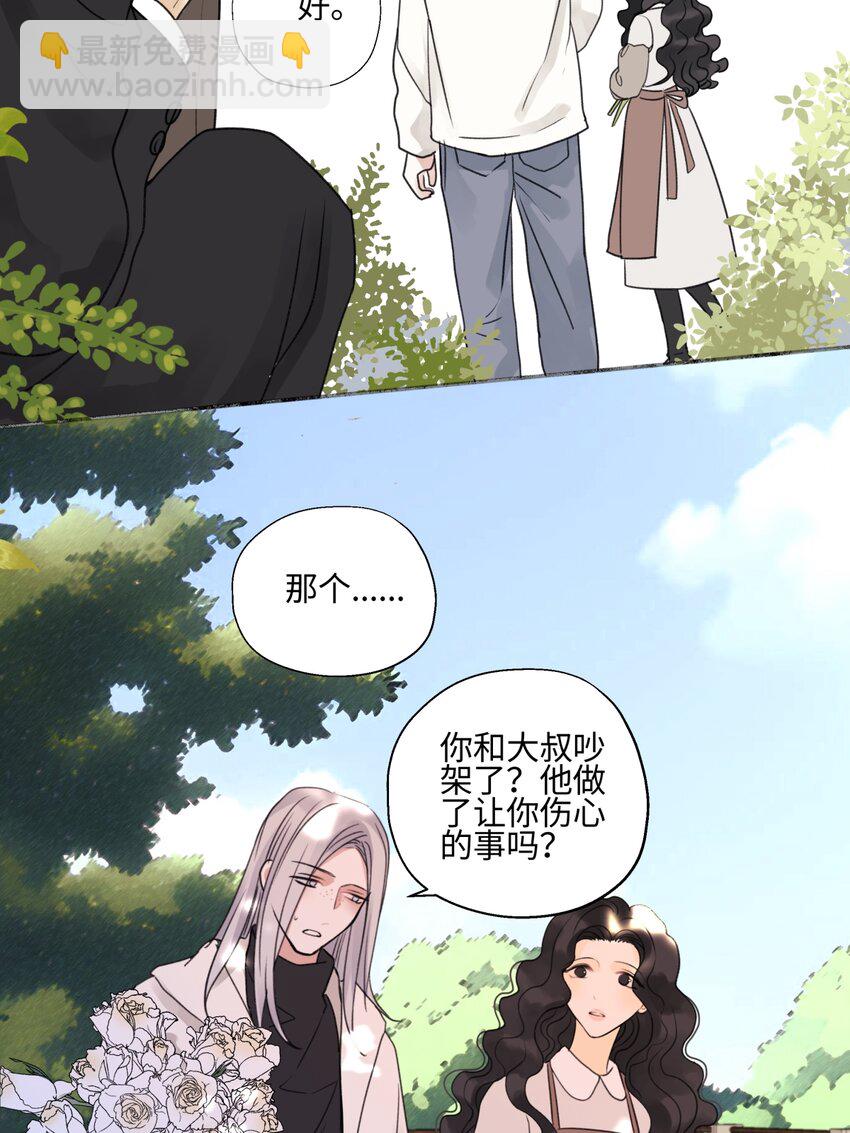 58 思念的晴空-第68话