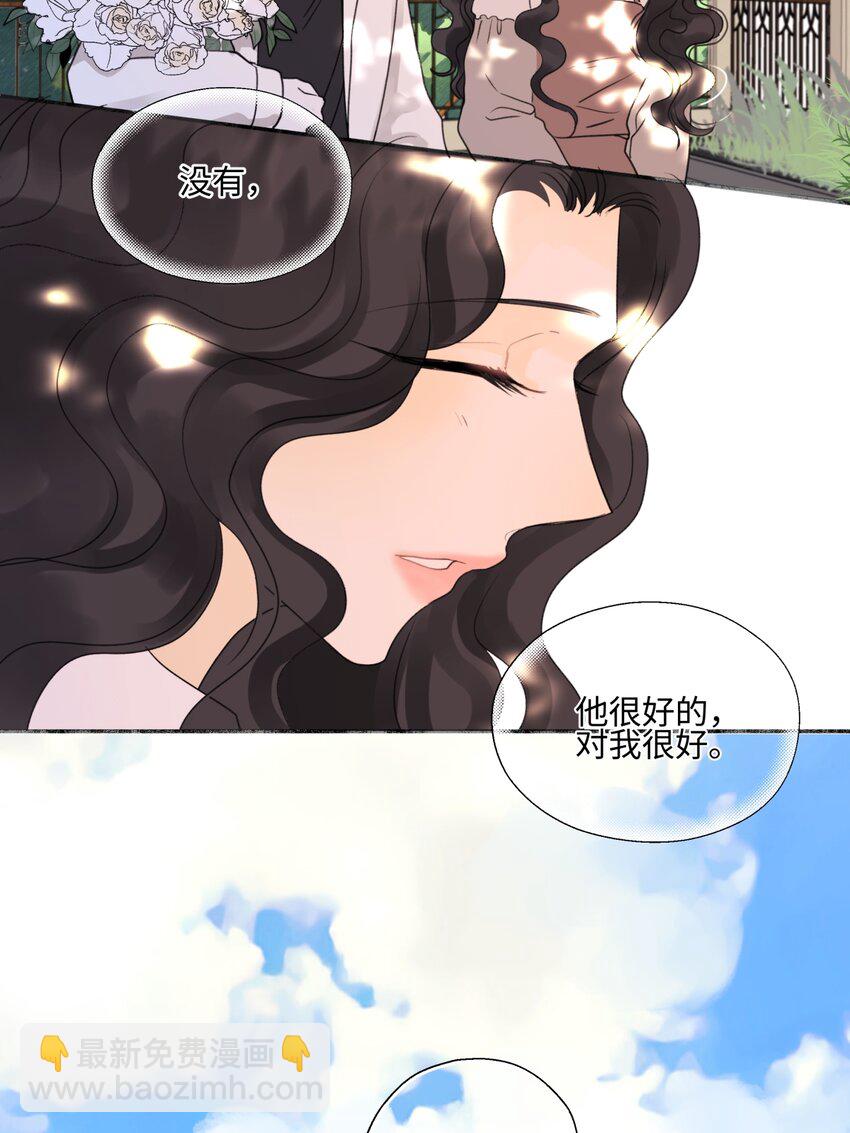 58 思念的晴空-第68话