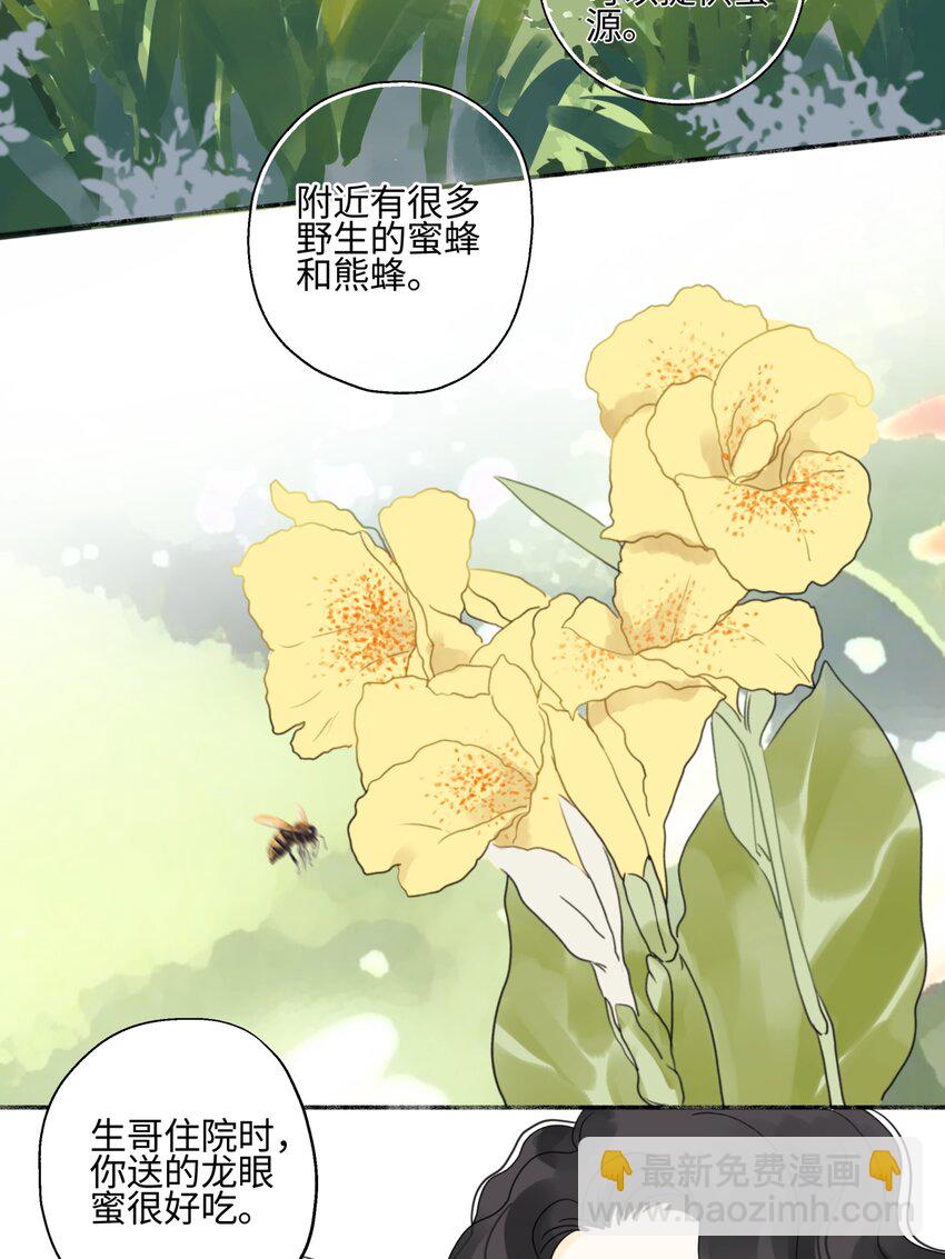 58 思念的晴空-第68话
