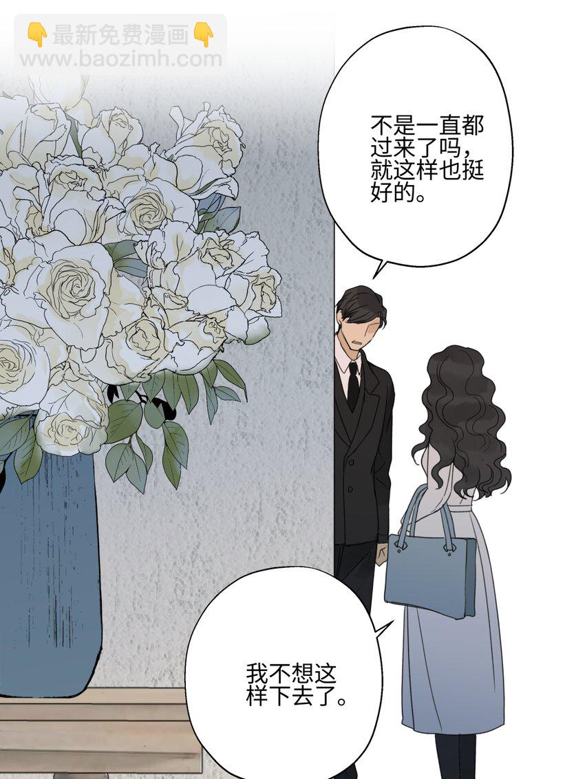58 思念的晴空-第68话