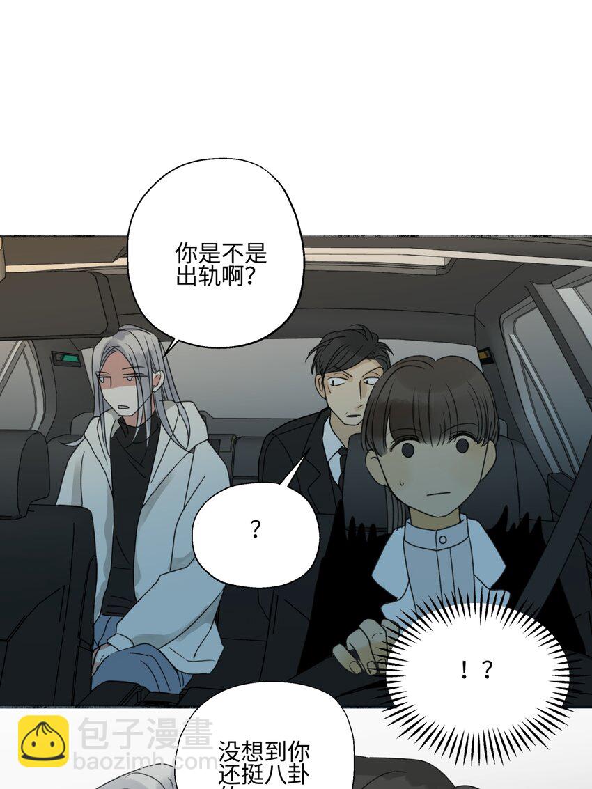 58 思念的晴空-第68话