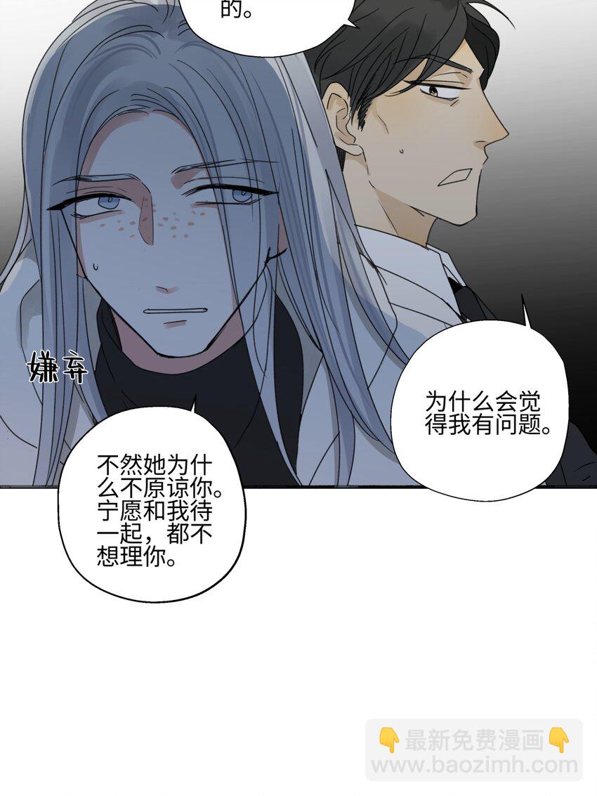 58 思念的晴空-第68话