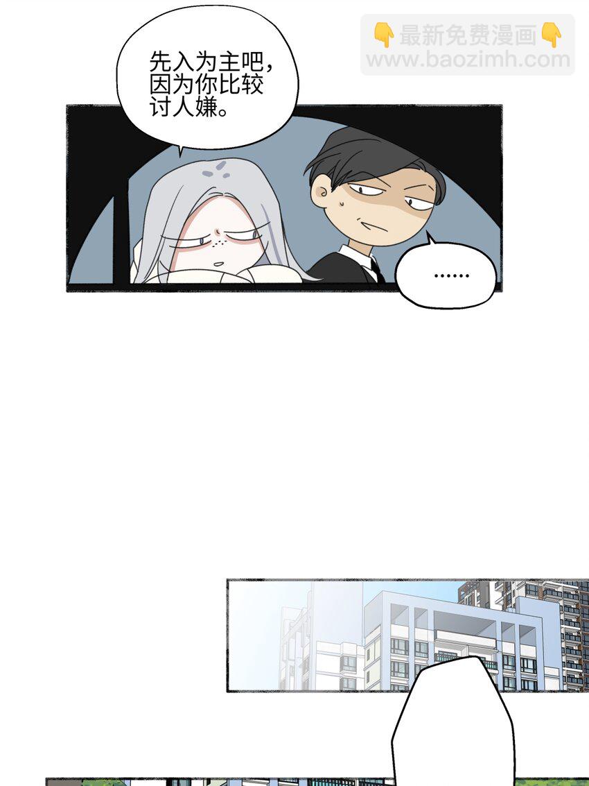 58 思念的晴空-第68话