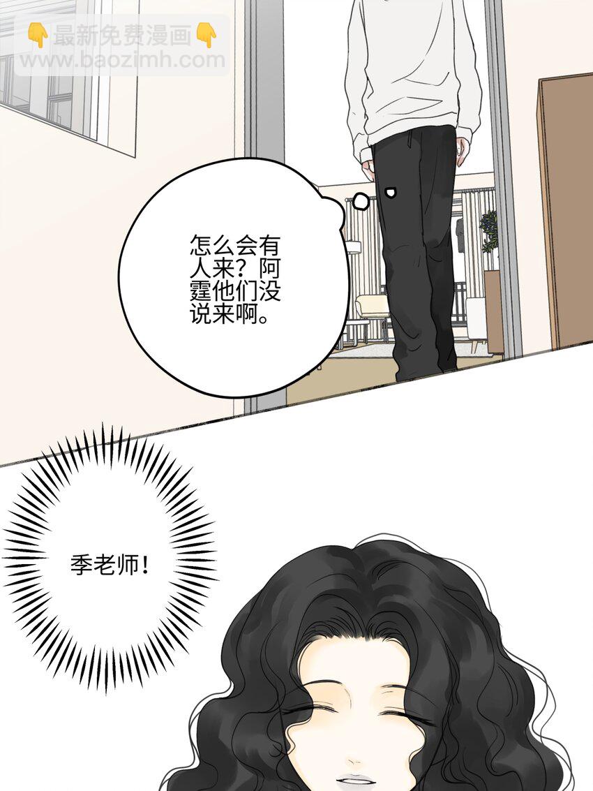 58 思念的晴空-第68话