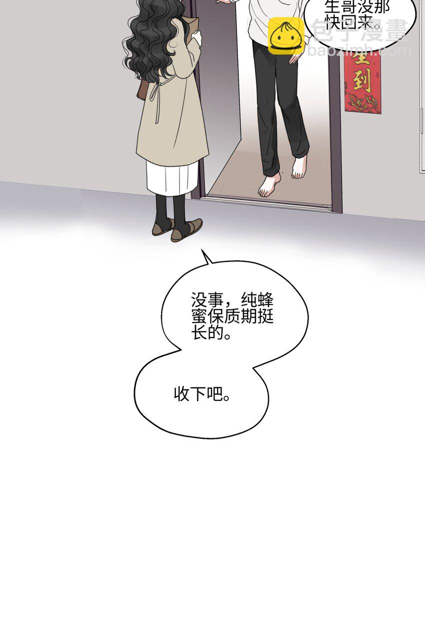 58 思念的晴空-第68话