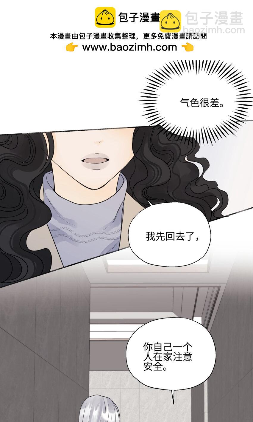 58 思念的晴空-第68话