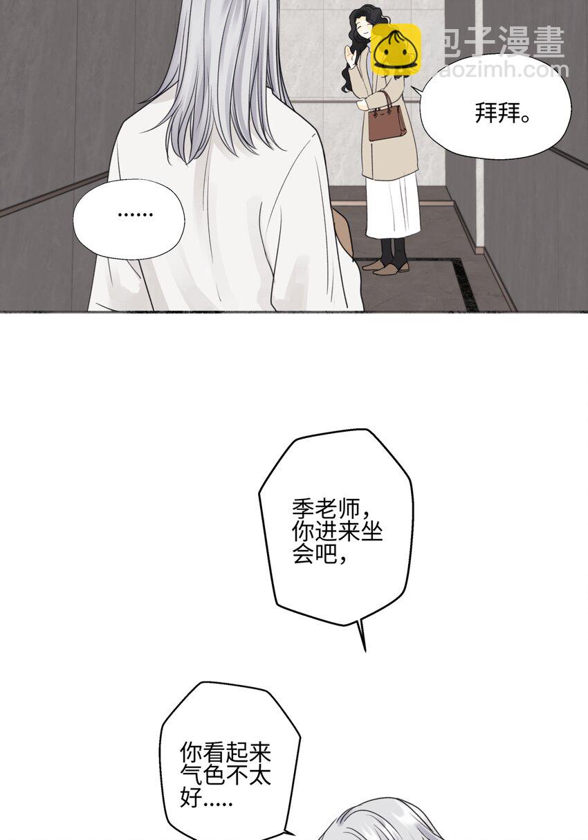 58 思念的晴空-第68话