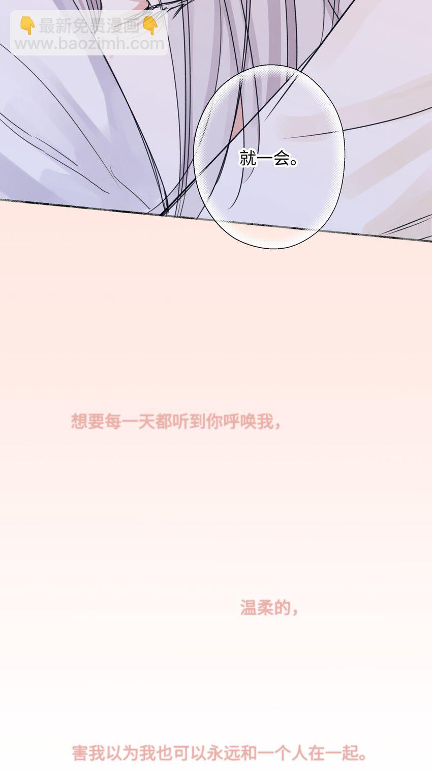 58 思念的晴空-第68话