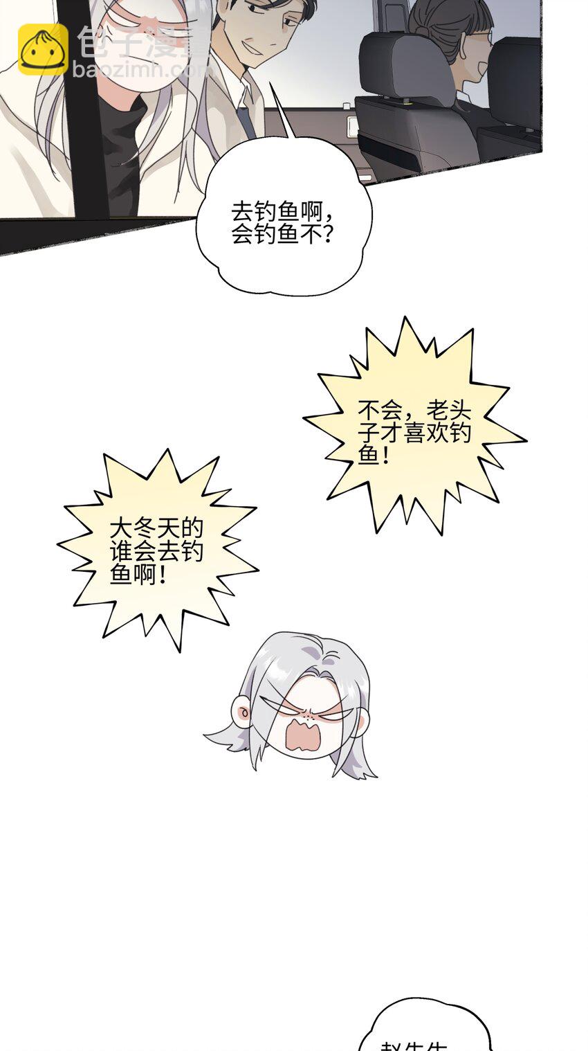 58 思念的晴空-第68话
