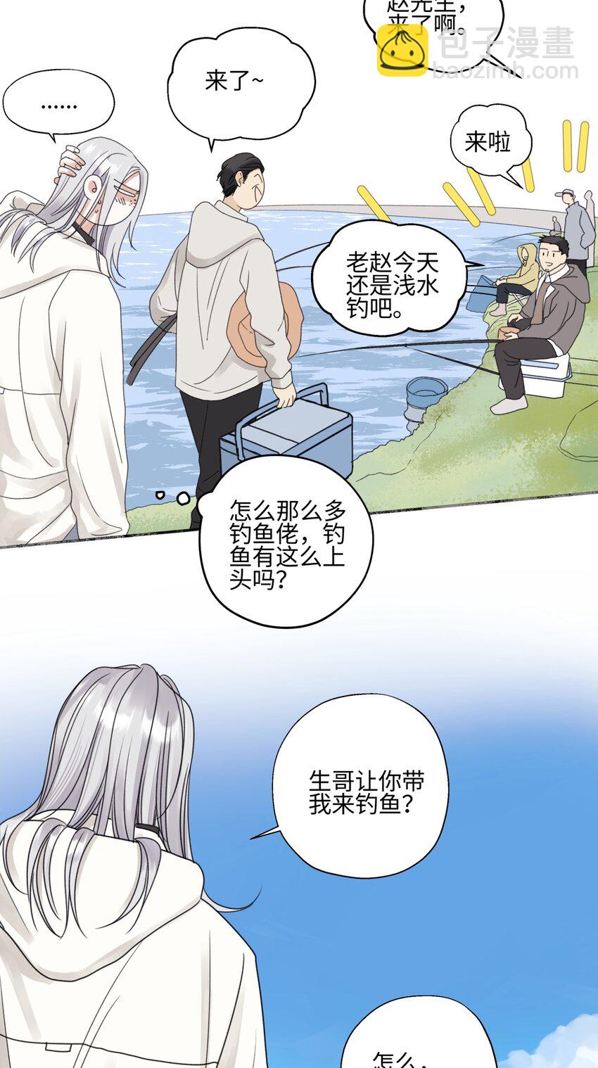 58 思念的晴空-第68话