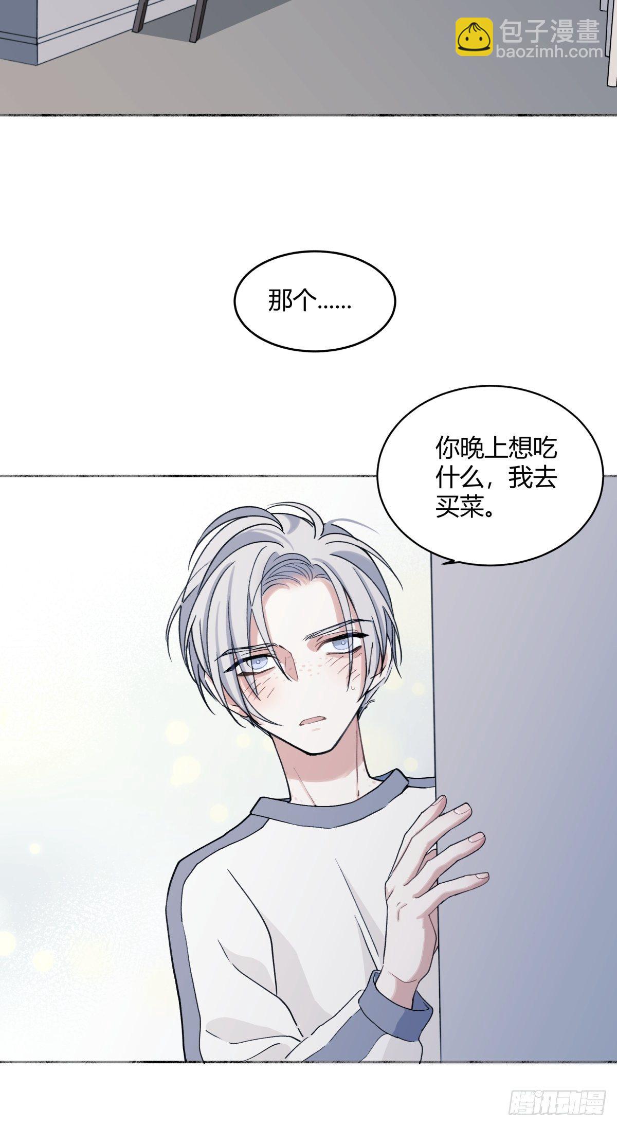 07 不安与怜爱-第8话