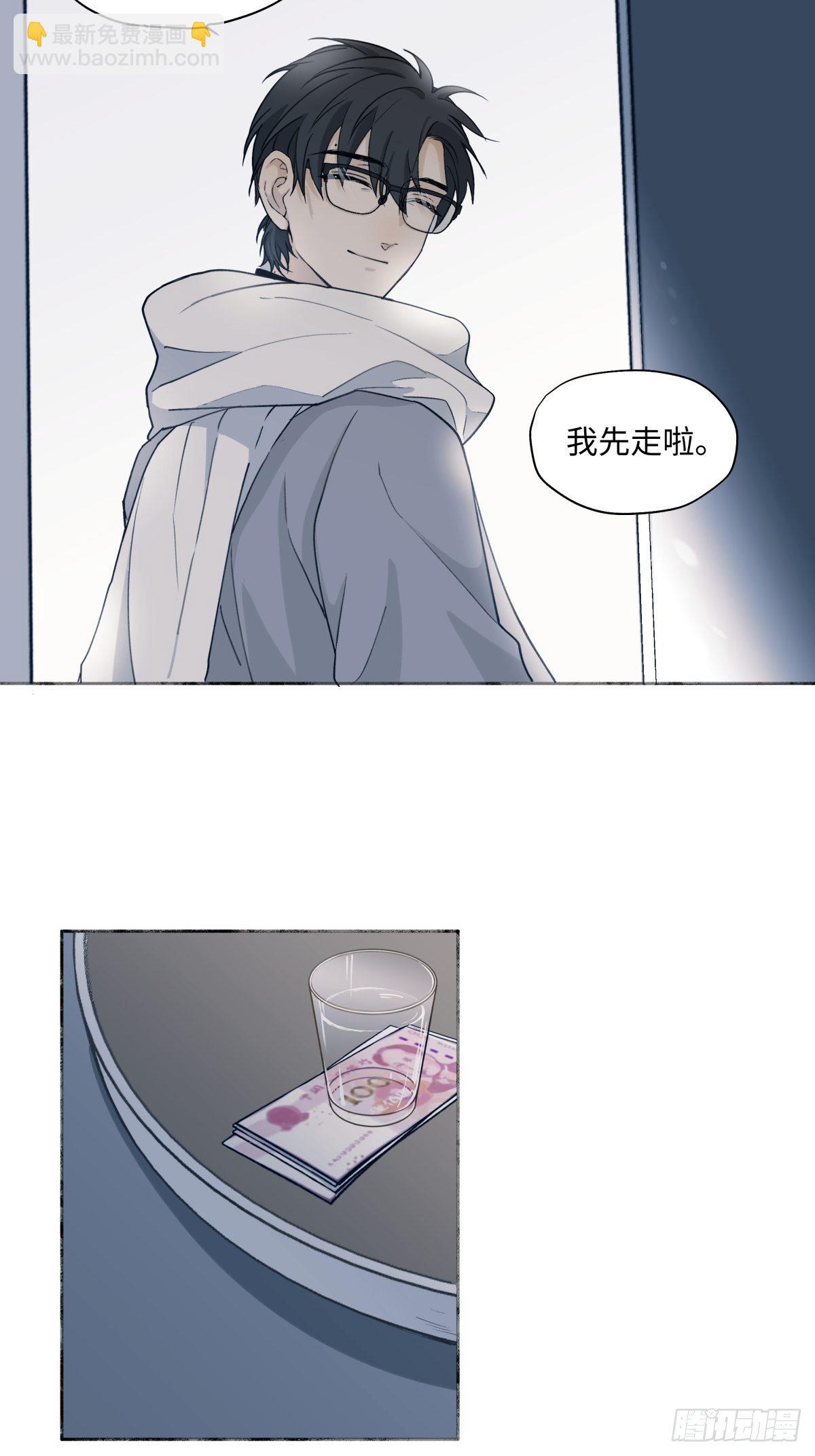 07 不安与怜爱-第8话