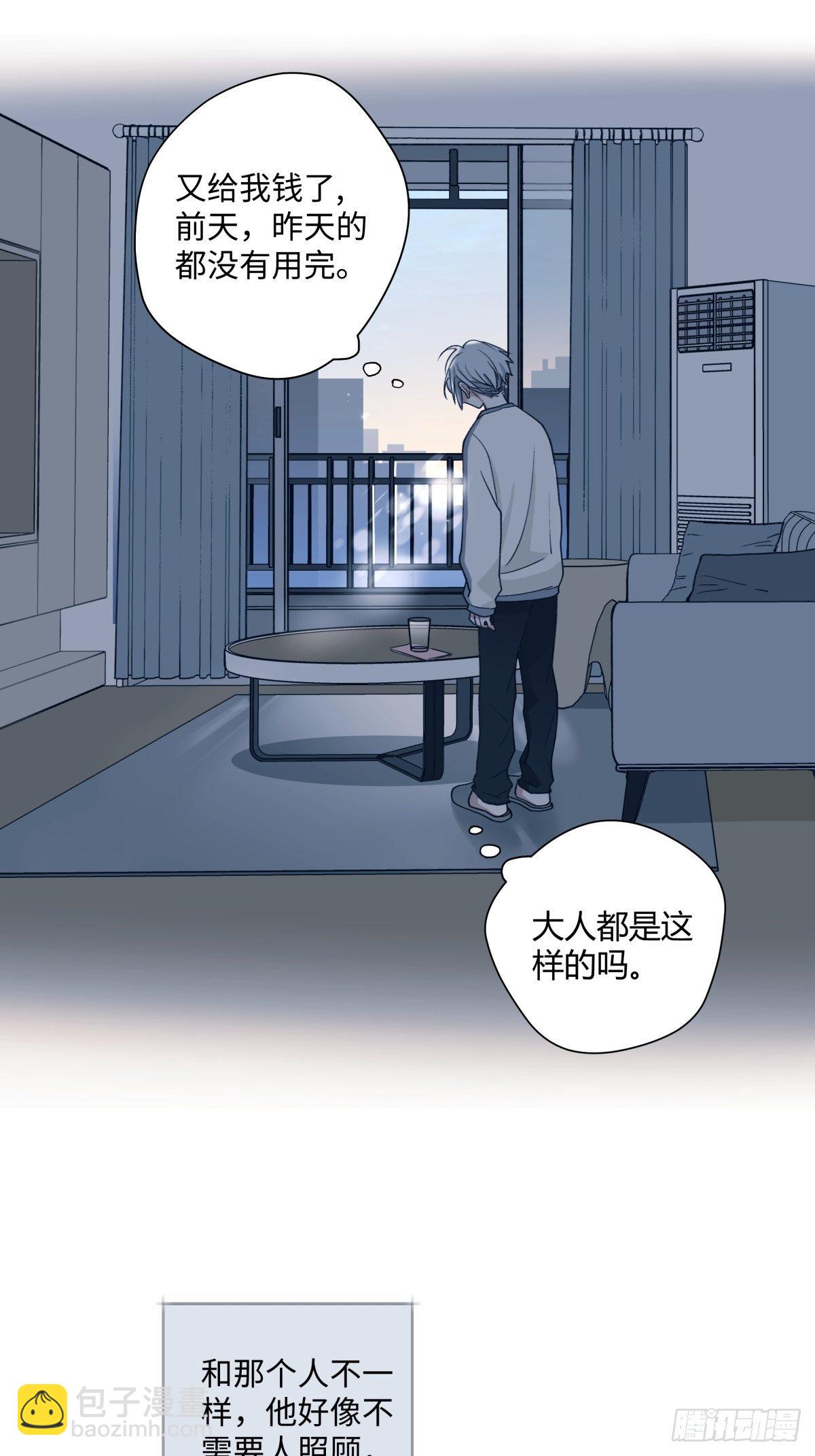 07 不安与怜爱-第8话