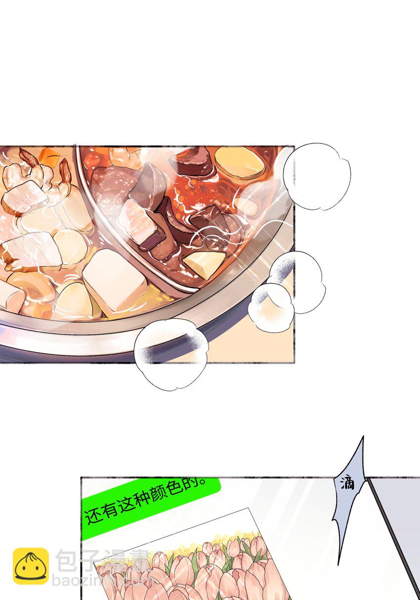 61 孤雏-第72话