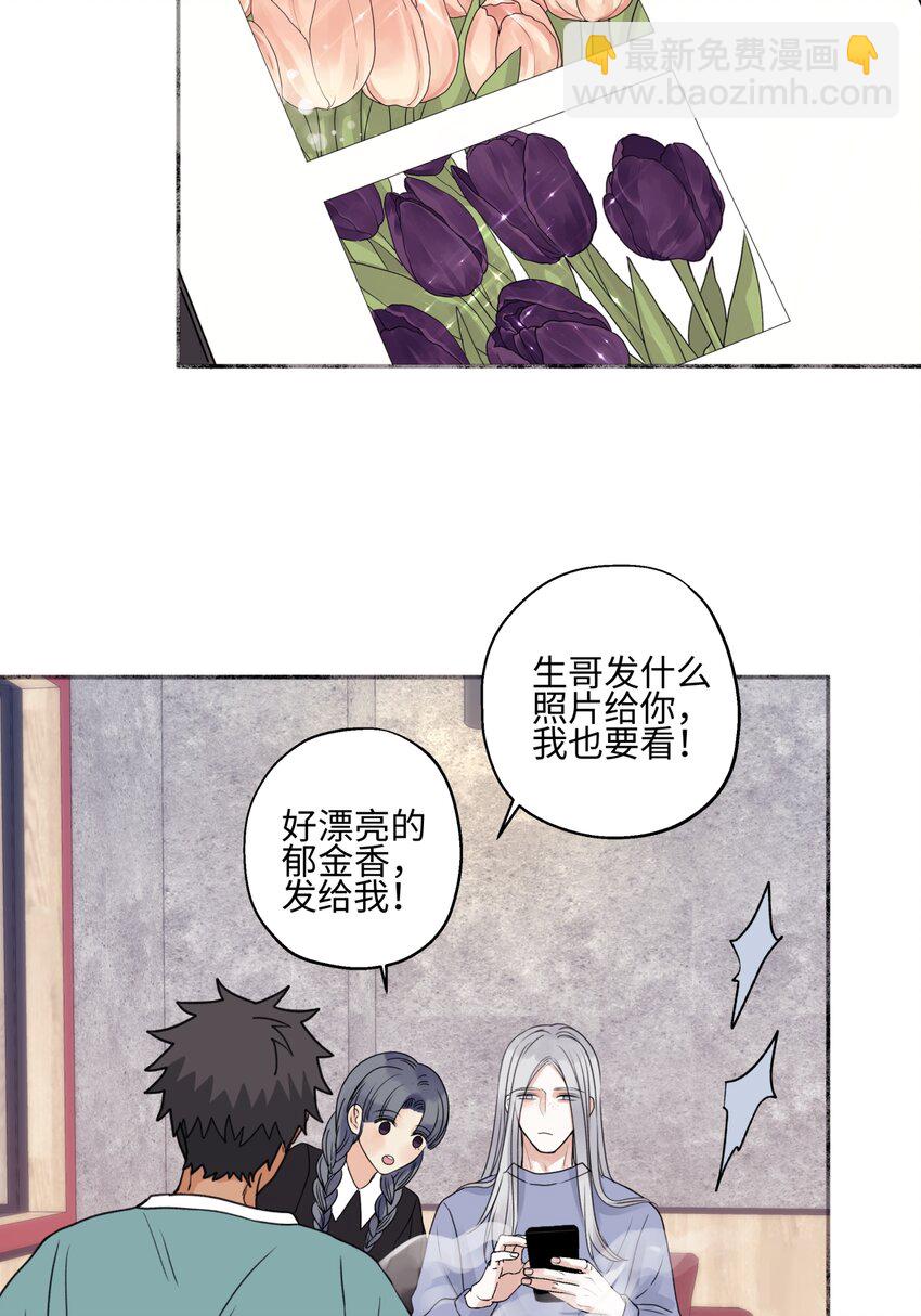 61 孤雏-第72话