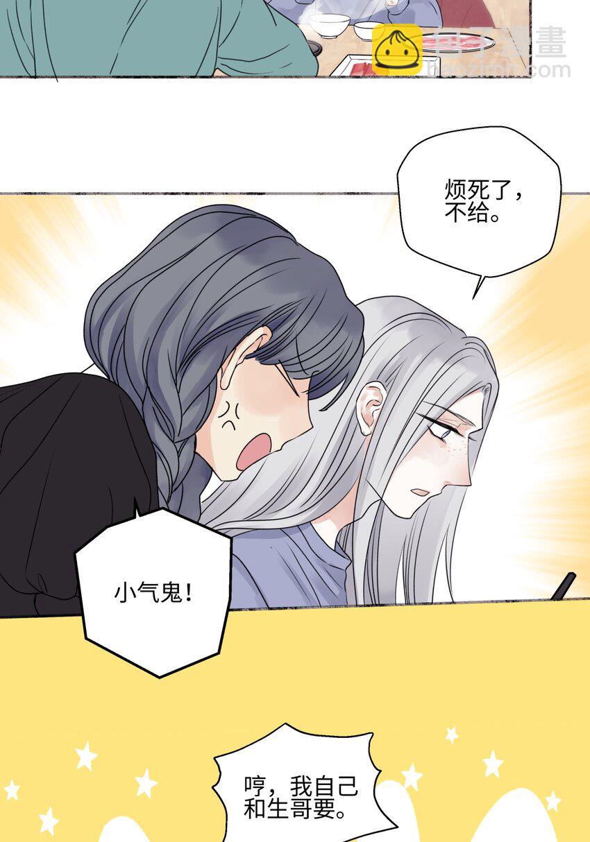 61 孤雏-第72话