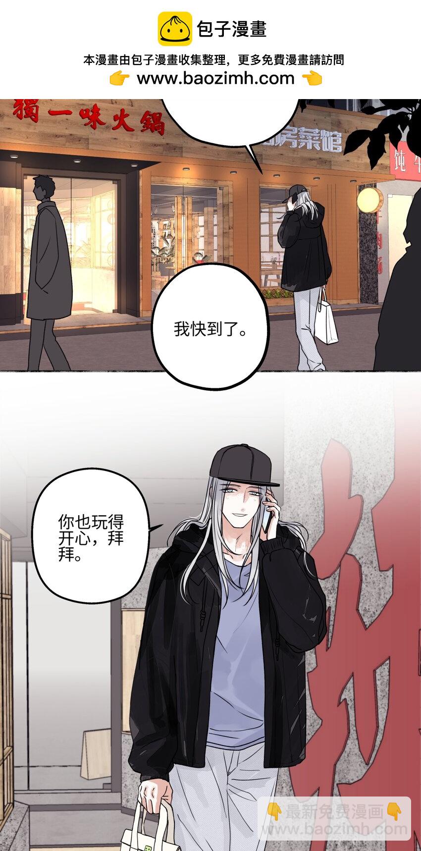 61 孤雏-第72话