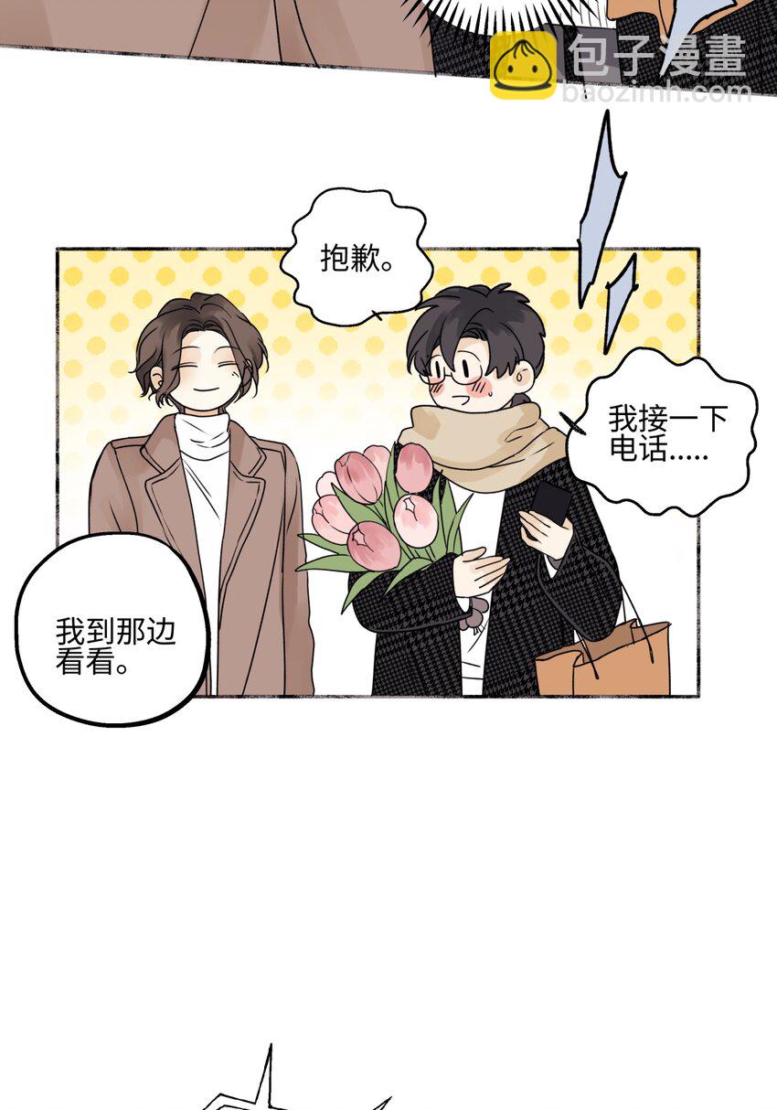 61 孤雏-第72话