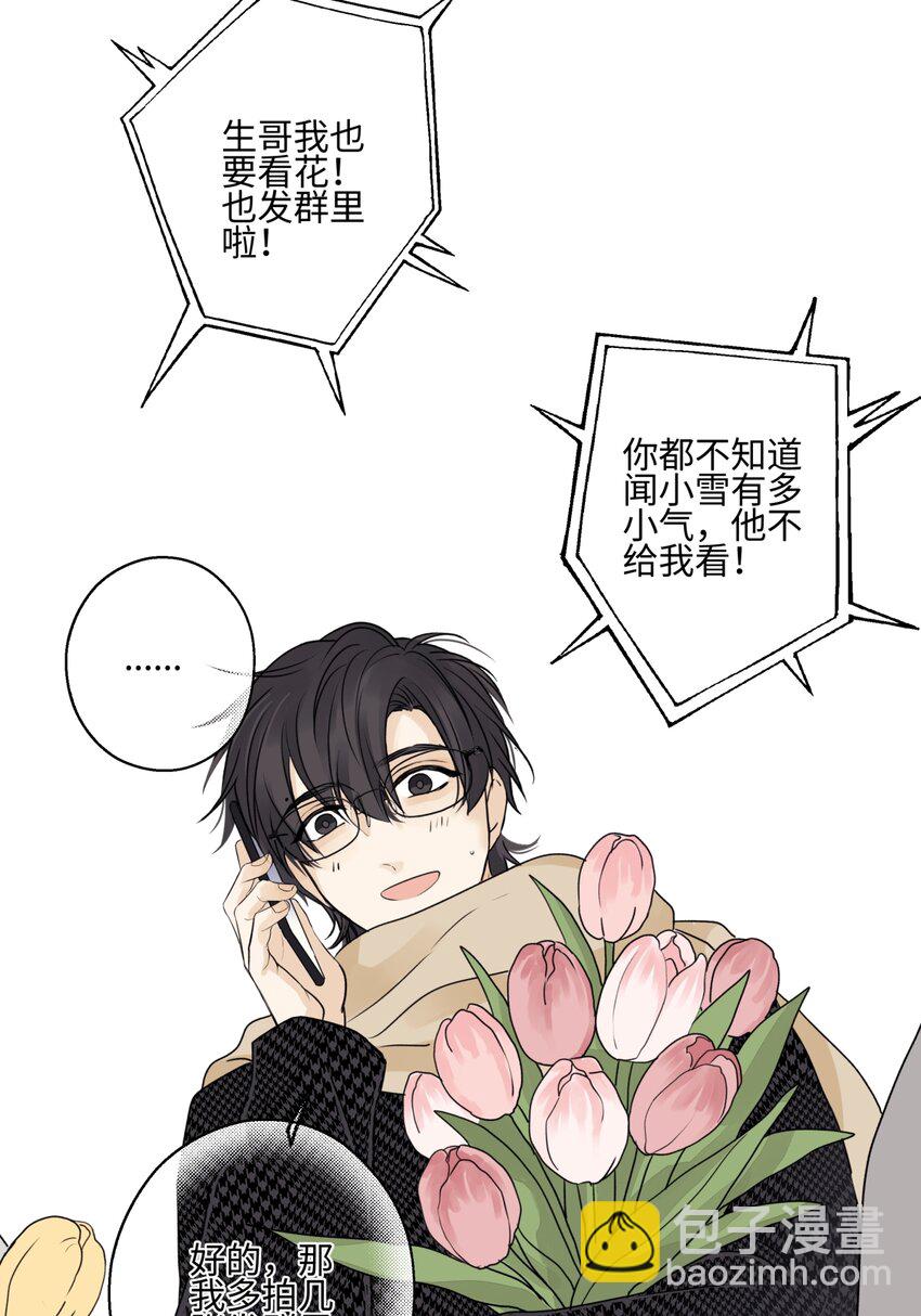 61 孤雏-第72话