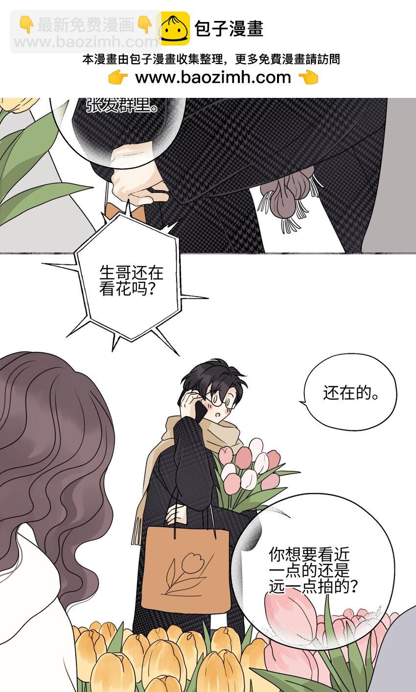61 孤雏-第72话