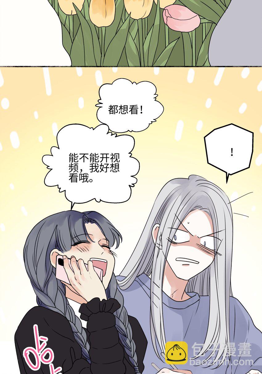 61 孤雏-第72话