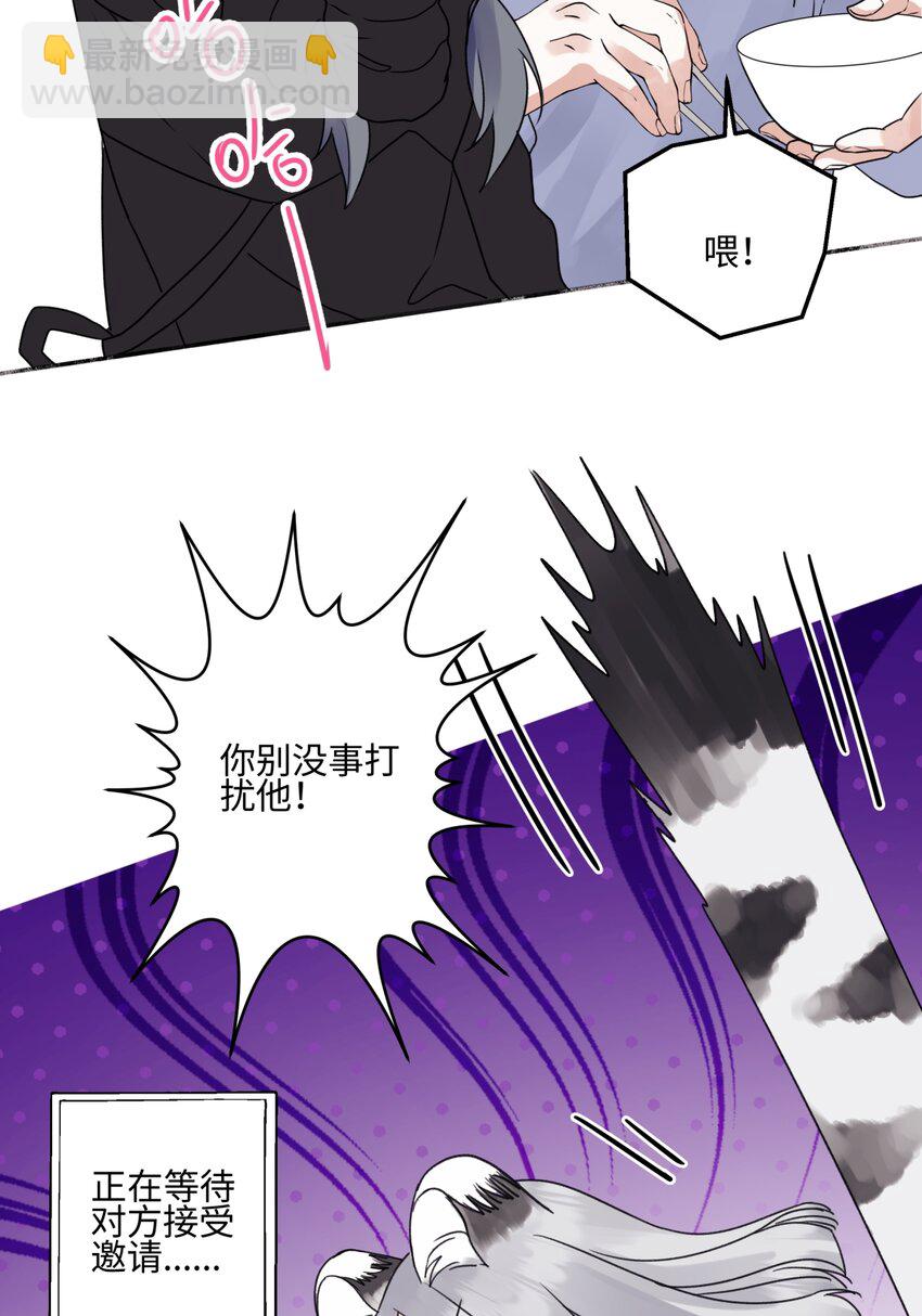 61 孤雏-第72话