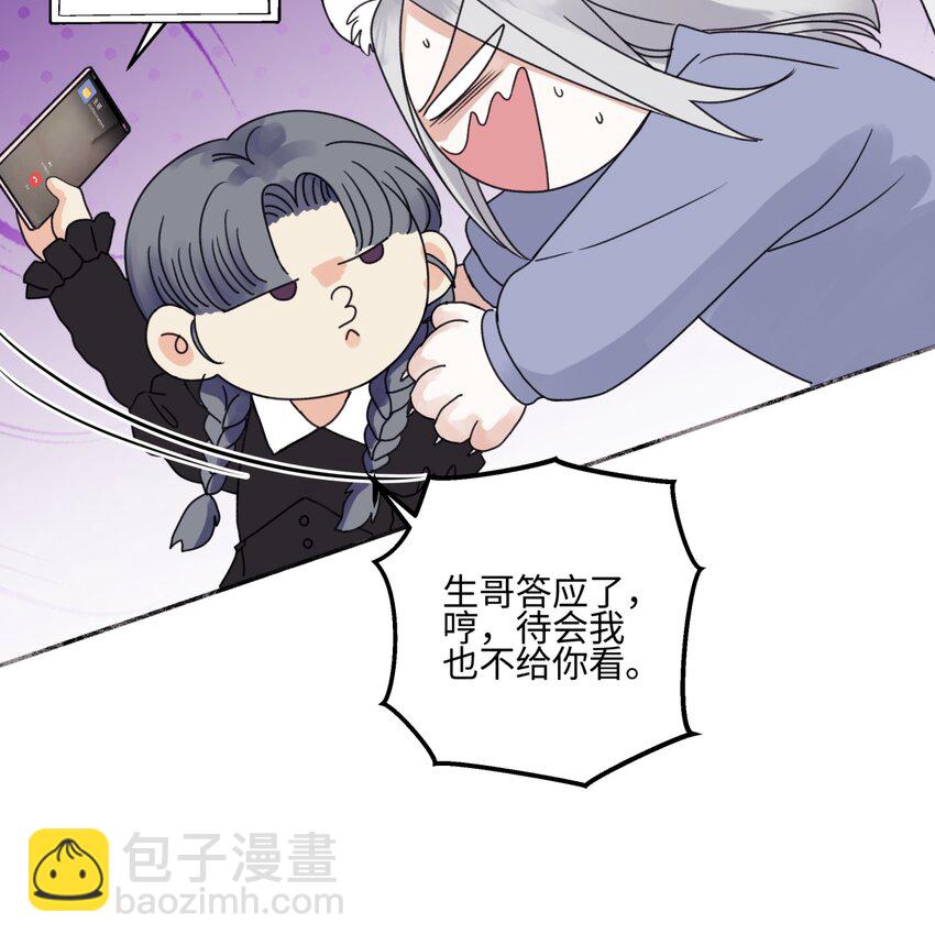 61 孤雏-第72话