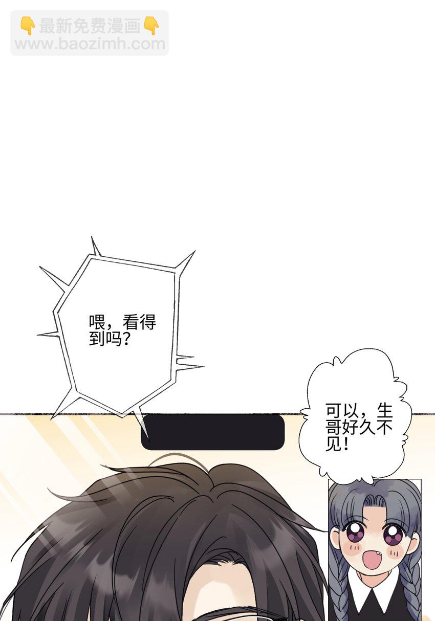 61 孤雏-第72话
