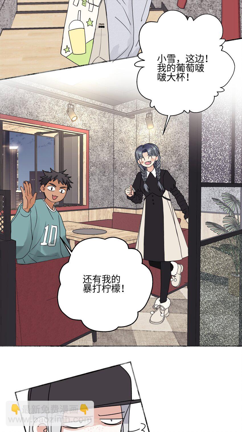 61 孤雏-第72话