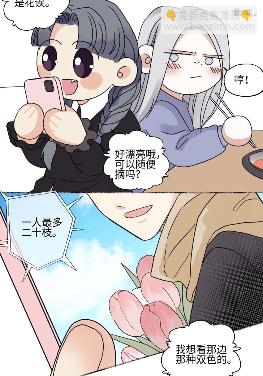 61 孤雏-第72话